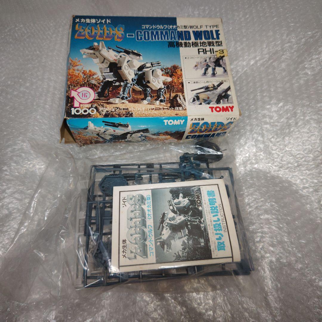 ゾイド　コマンドウルフ　オオカミ型　高機動極地戦型　RHI-3　未組立
