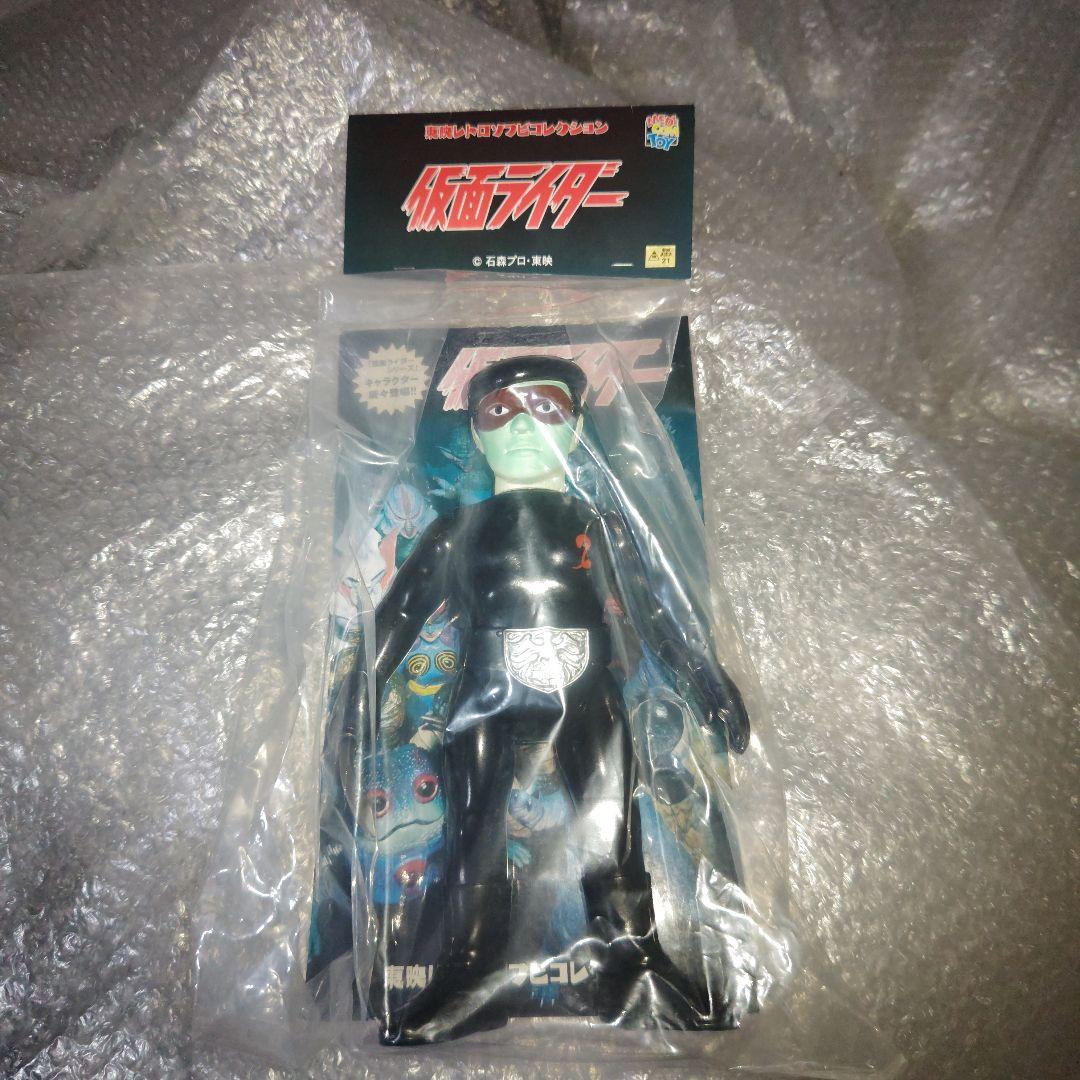 東映レトロソフビコレクション　仮面ライダー　ショッカー戦闘員　ベレー帽　未開封