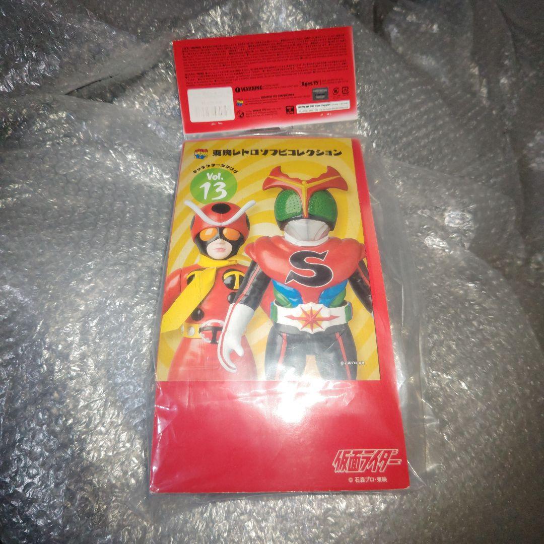 東映レトロソフビコレクション　仮面ライダー　ショッカー戦闘員　ベレー帽　未開封