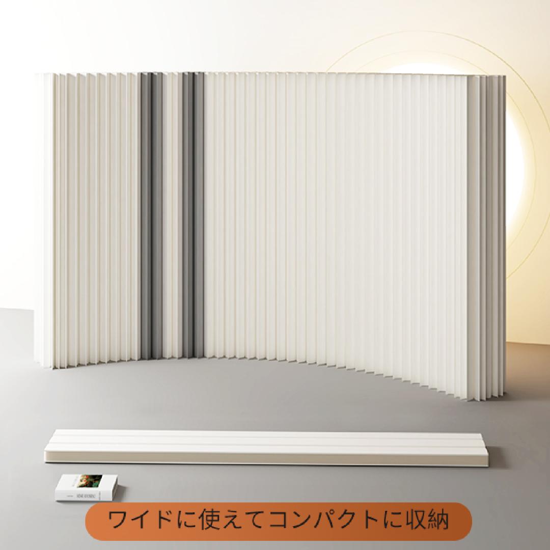グレーバンドタイプ パーテーション 間仕切り高さ1.8ｍ長さ3-4ｍ 折りたたみ