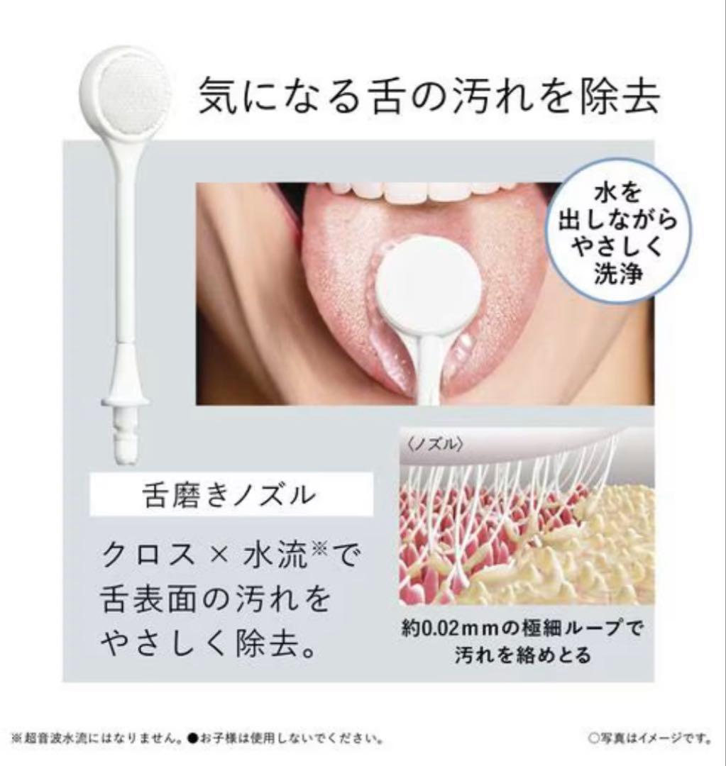 ボディ・フェイスケア Panasonic EW-DJ75-W WHITE