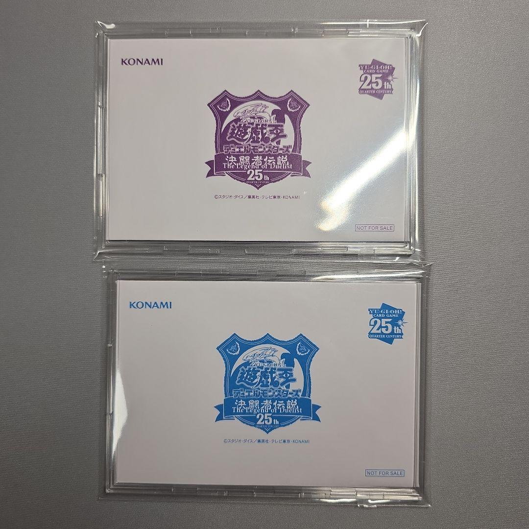 決闘者伝説 1式セット Tokyo dome green ver.+おまけ