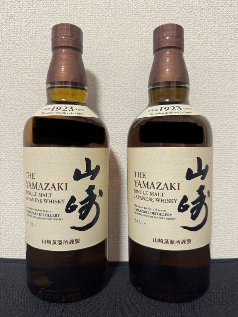 山崎700ml 2本セット　未開封