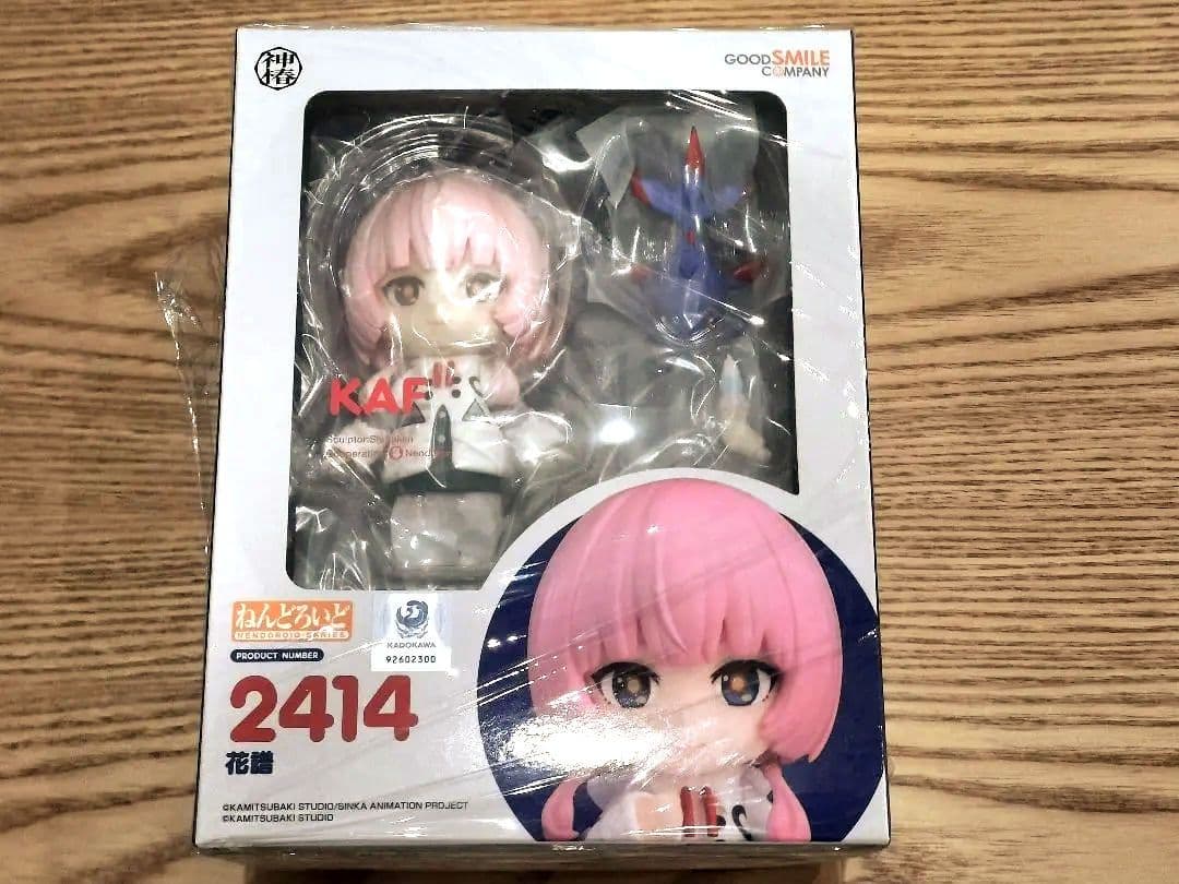 花譜 ねんどろいど 特典付き［超新品未開封］