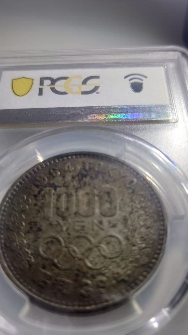 さぼてん　専用