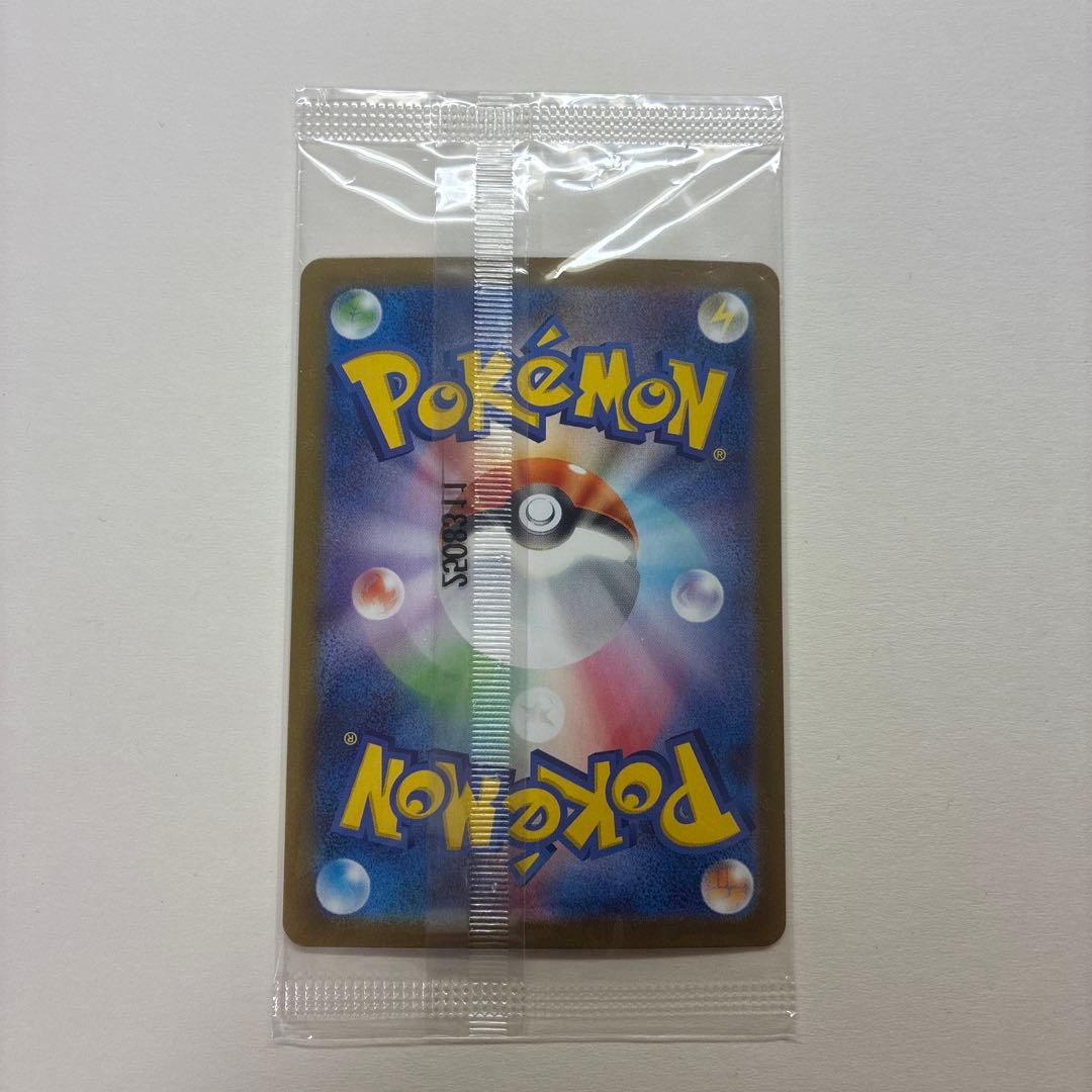 ビクティニBWR プロモ 未開封