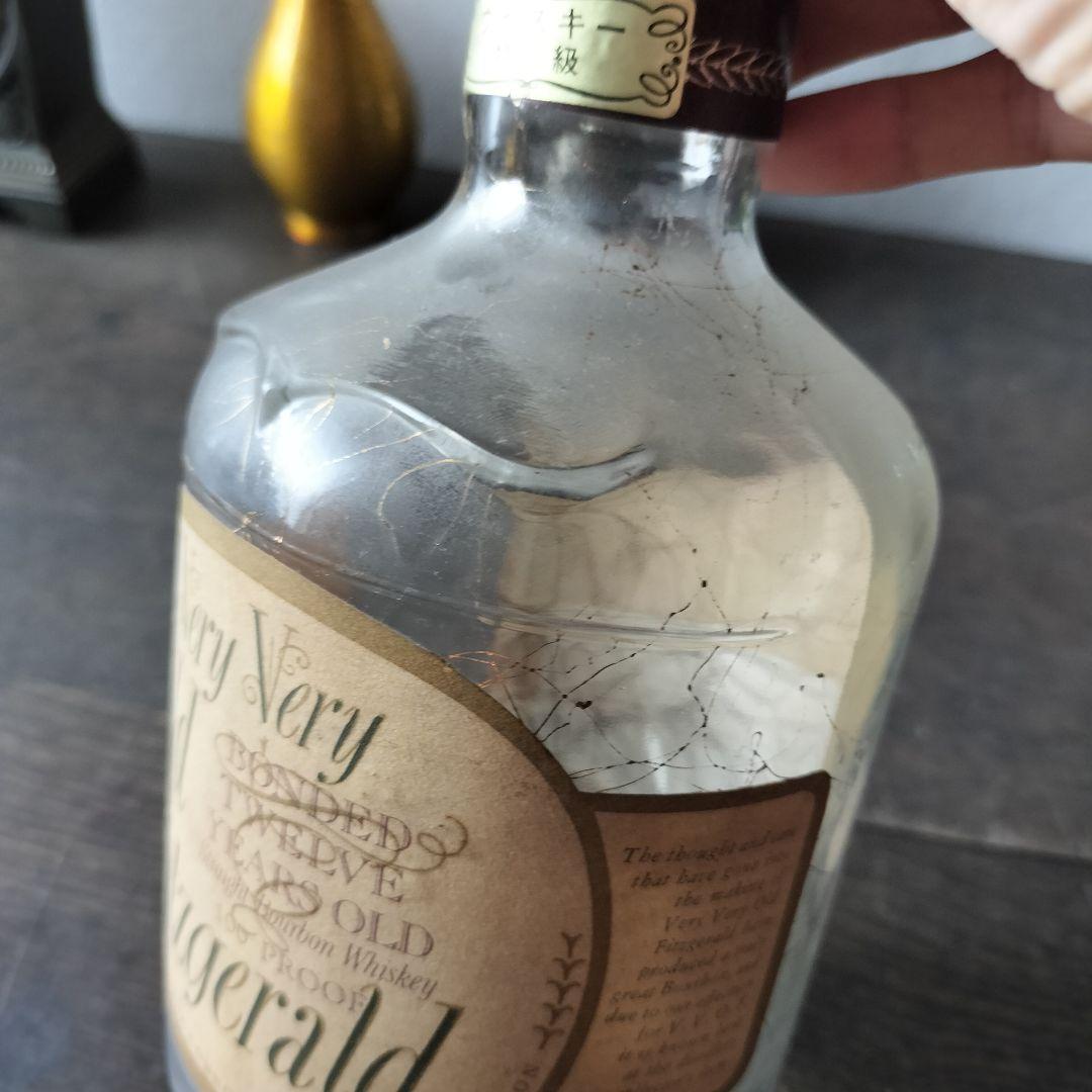 【古酒】12年Very Very Old Fitzgerald ウイスキー 空瓶