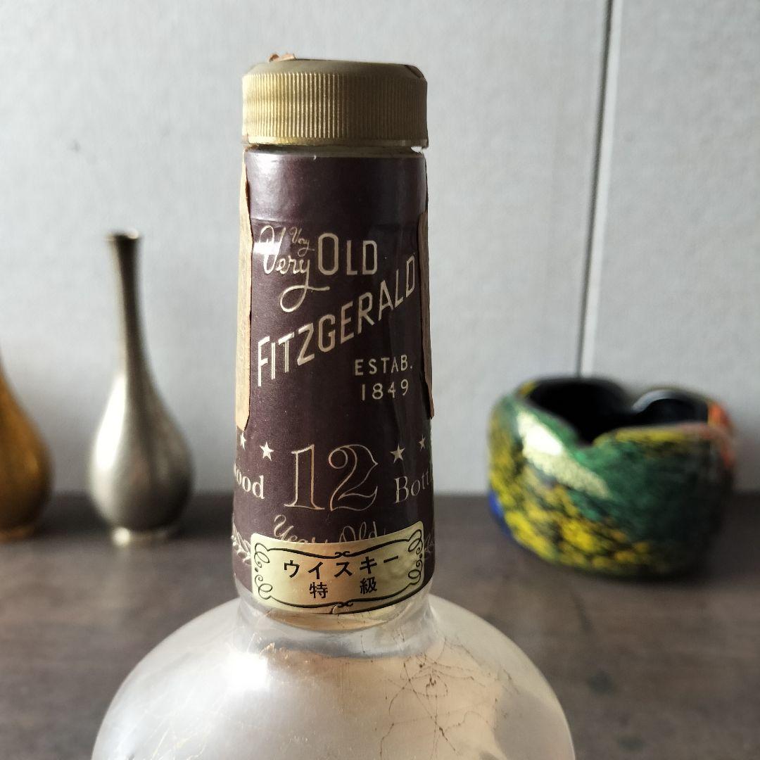 【古酒】12年Very Very Old Fitzgerald ウイスキー 空瓶