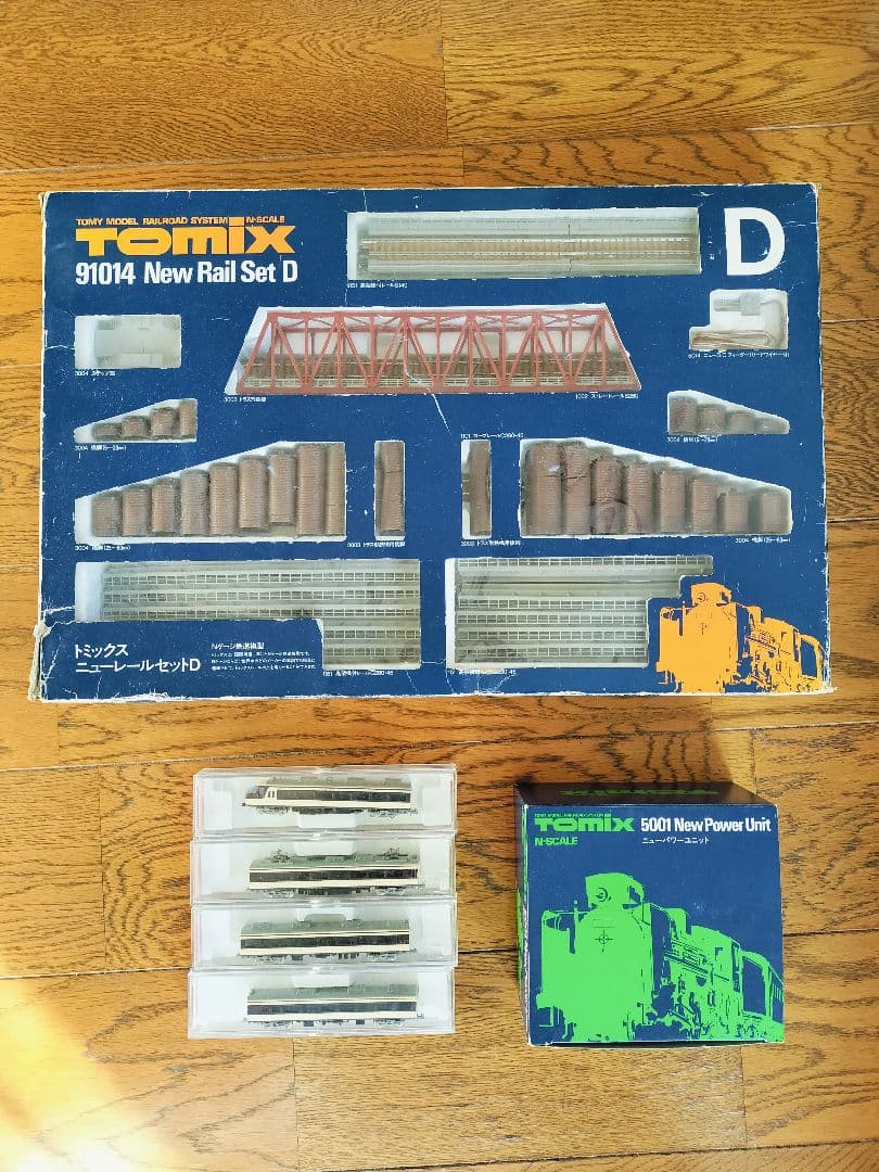 Nゲージ エンドウ 京成スカイライナー　TOMIXパワーユニットRailSet