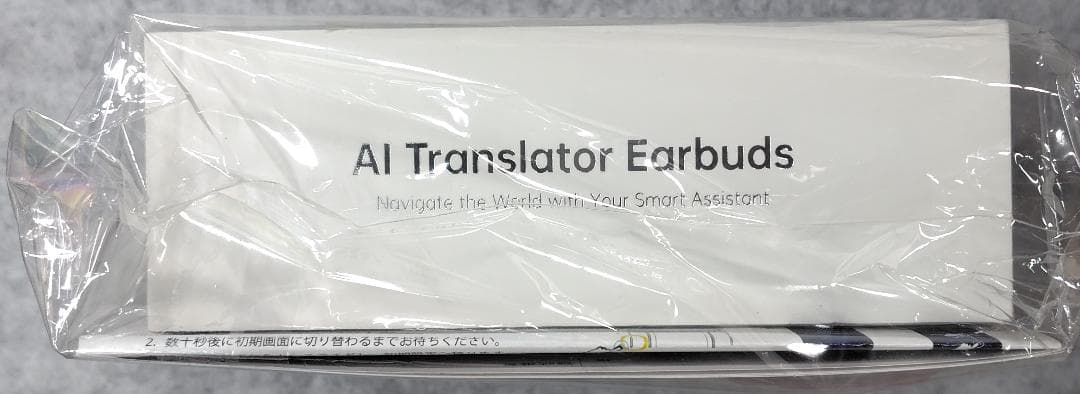 Wooask A8 ChatGPT内蔵 翻訳機 モニター付