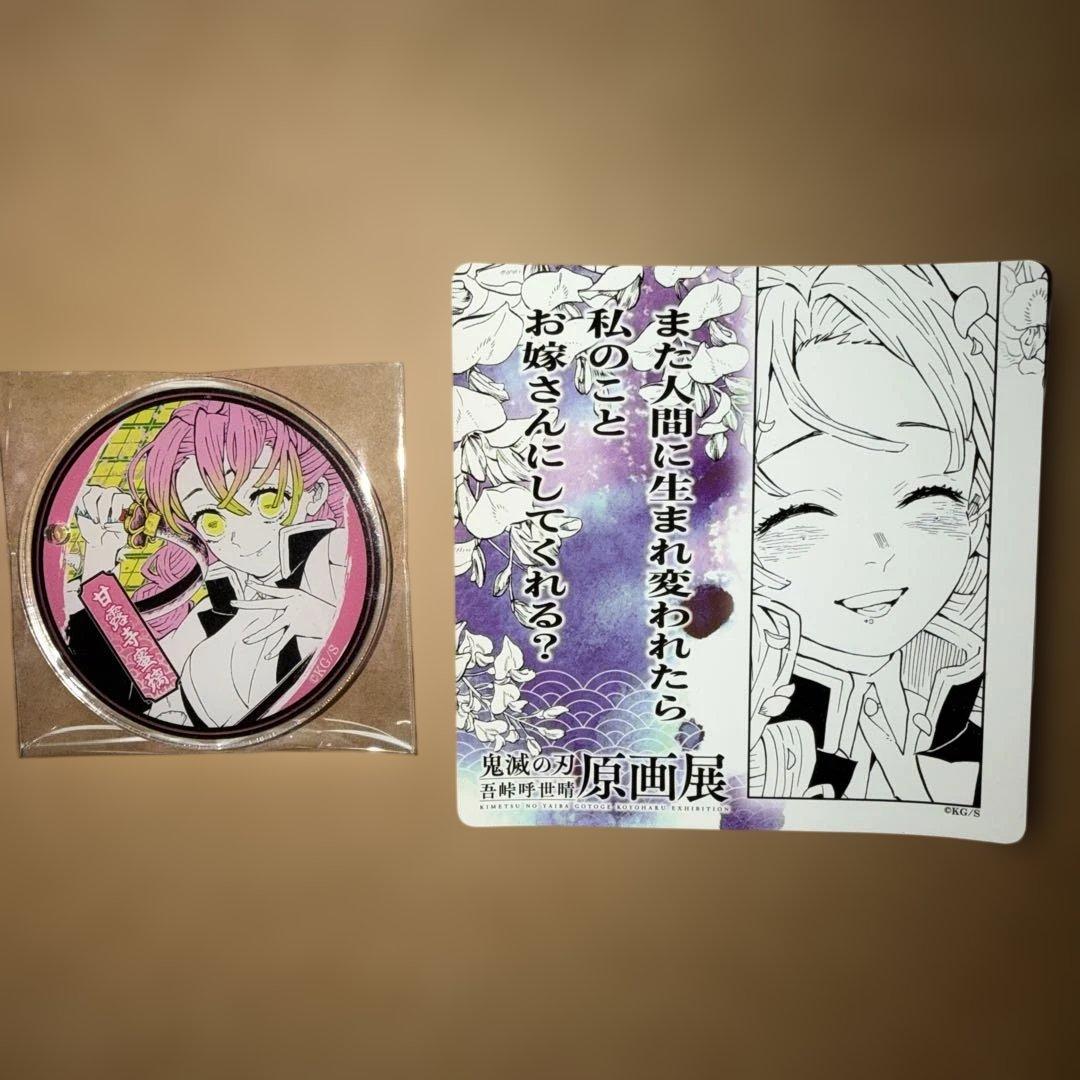 鬼滅の刃原画展　アクリル名場面ジオラマコレクション　10点コンプリートセット