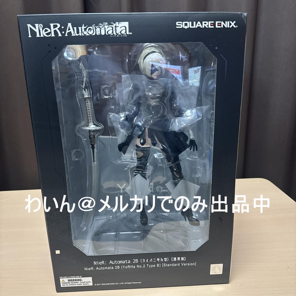 NieR：Automata 2B (ヨルハ2号B型) 完成品フィギュア 通常版