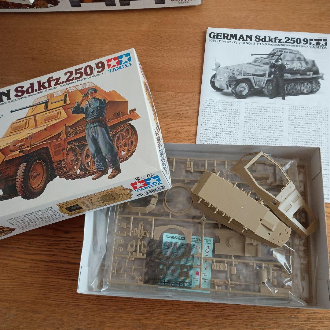 Tamiya 戦車モデルキット まとめ売り