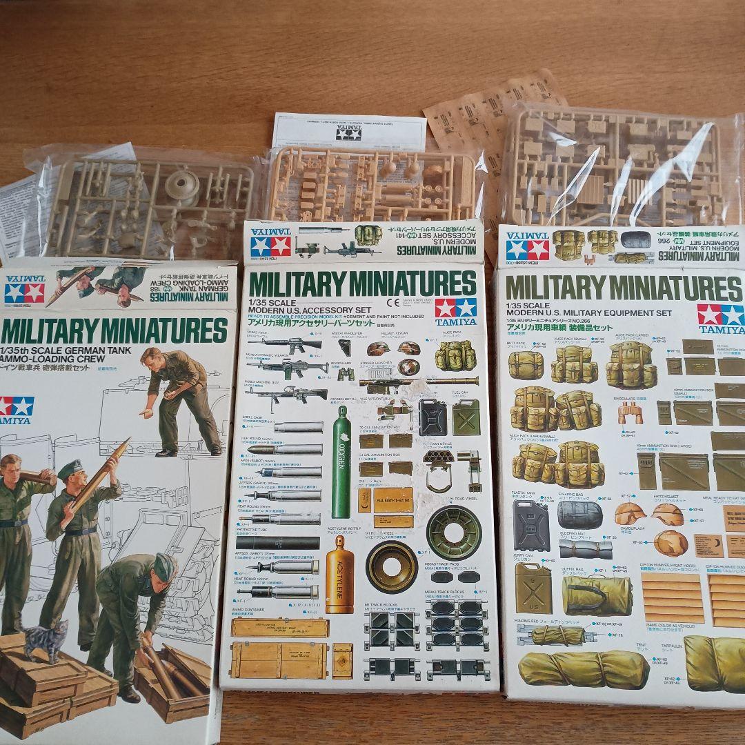 Tamiya 戦車モデルキット まとめ売り