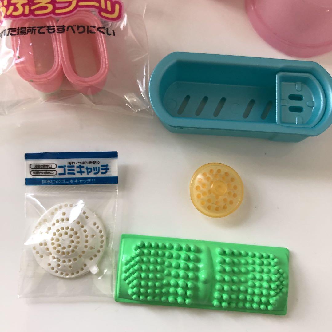 リーメント ザ生活百科　3 ザ　お風呂　シルバニア