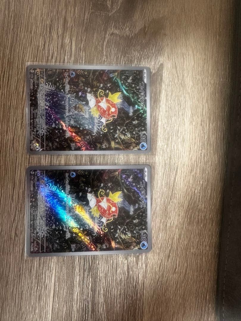 コイキングAR[SV1a080/073]