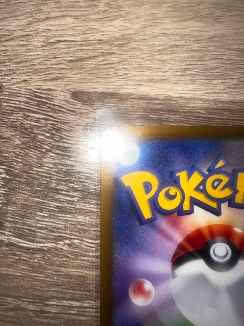 コイキングAR[SV1a080/073]