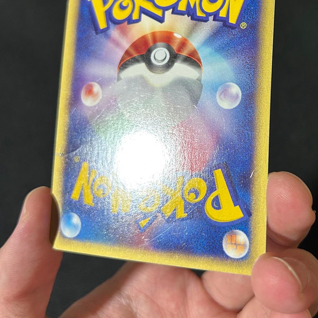 水の都のラティアス ラティオス セットVS カードe 全ホロ 渦巻きホロ