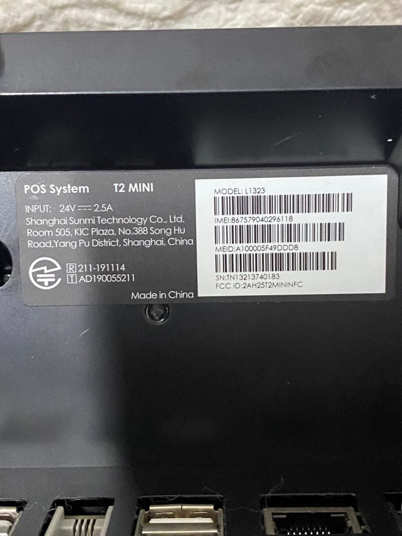 SUNMI（サンミ）のPOSレジ端末「SUNMI T2 MINI