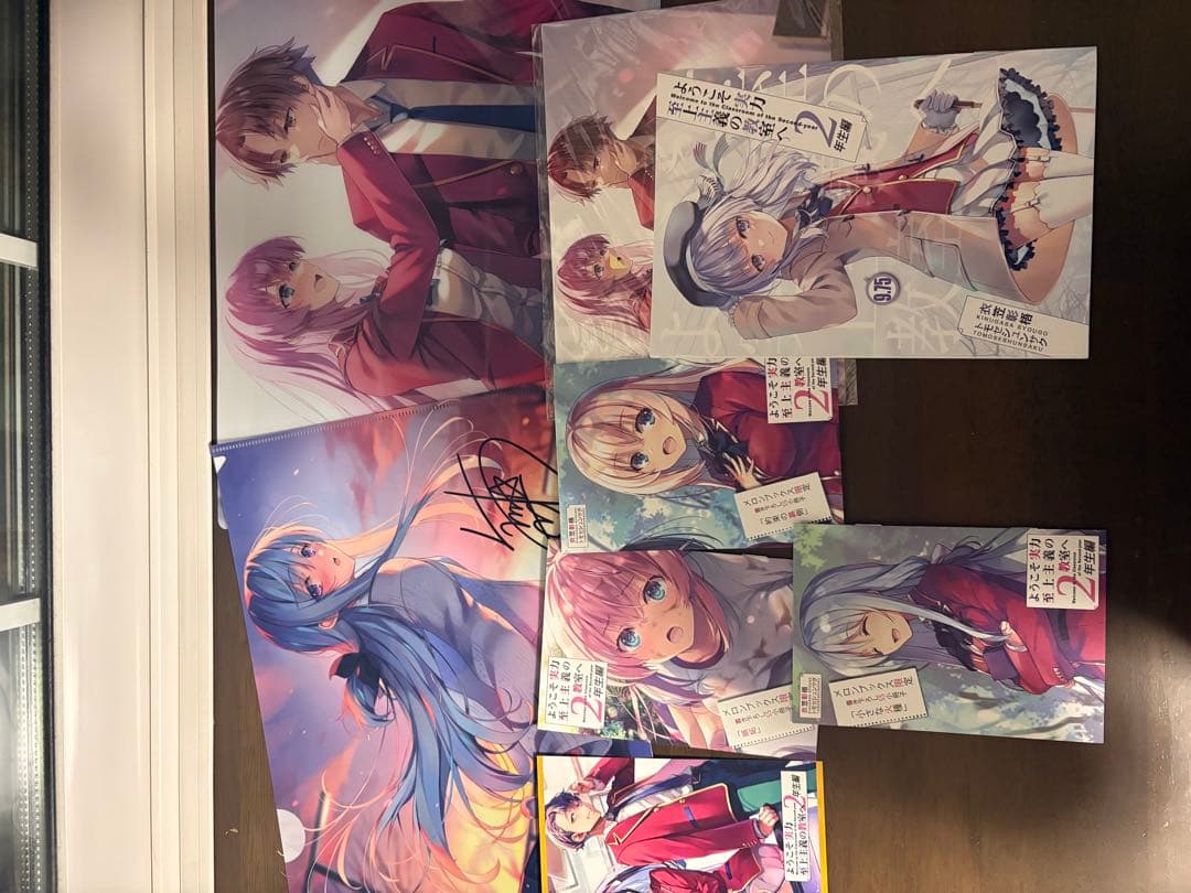 ようこそ実力至上主義の教室へ 1〜2年生編全巻+0巻 1年生編SS集、おまけ