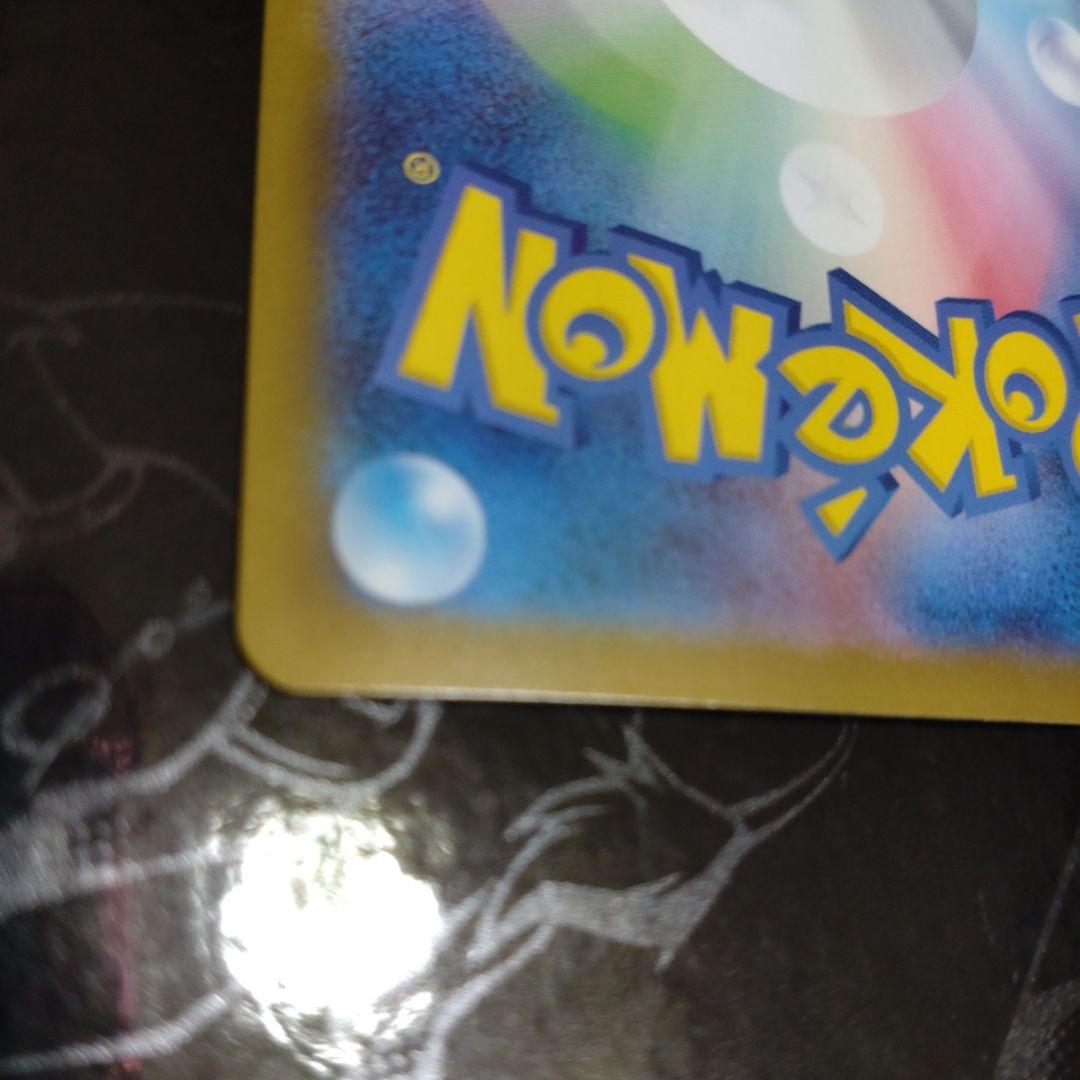 リーリエのピッピex sar　ポケカ　スタートデッキ　おまけ付き