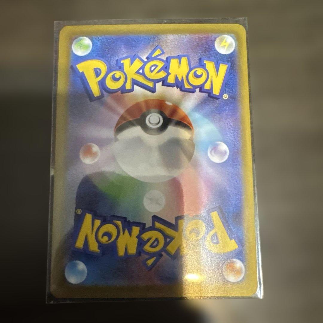 ニャース EX SAR ポケモンカード