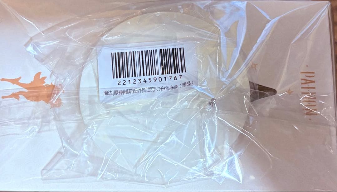 miHoYo PAIMON 1/7スケールフィギュア　原神 パイモン おまけ付