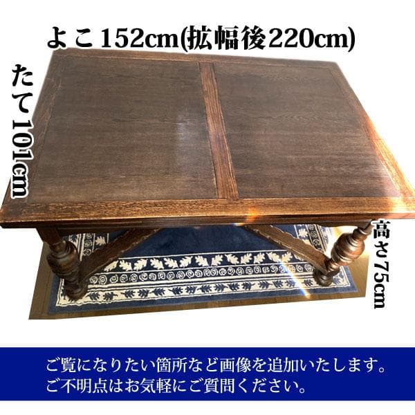 英国 アンティーク テーブル 家具 100年もの ドローリーフ イギリス