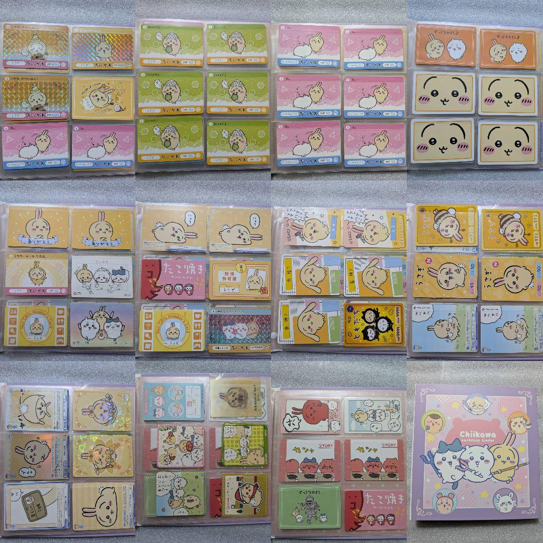 ちいかわ　缶バッジ　アクリルスタンド　マスコット　ぬいぐるみ　まとめ売り