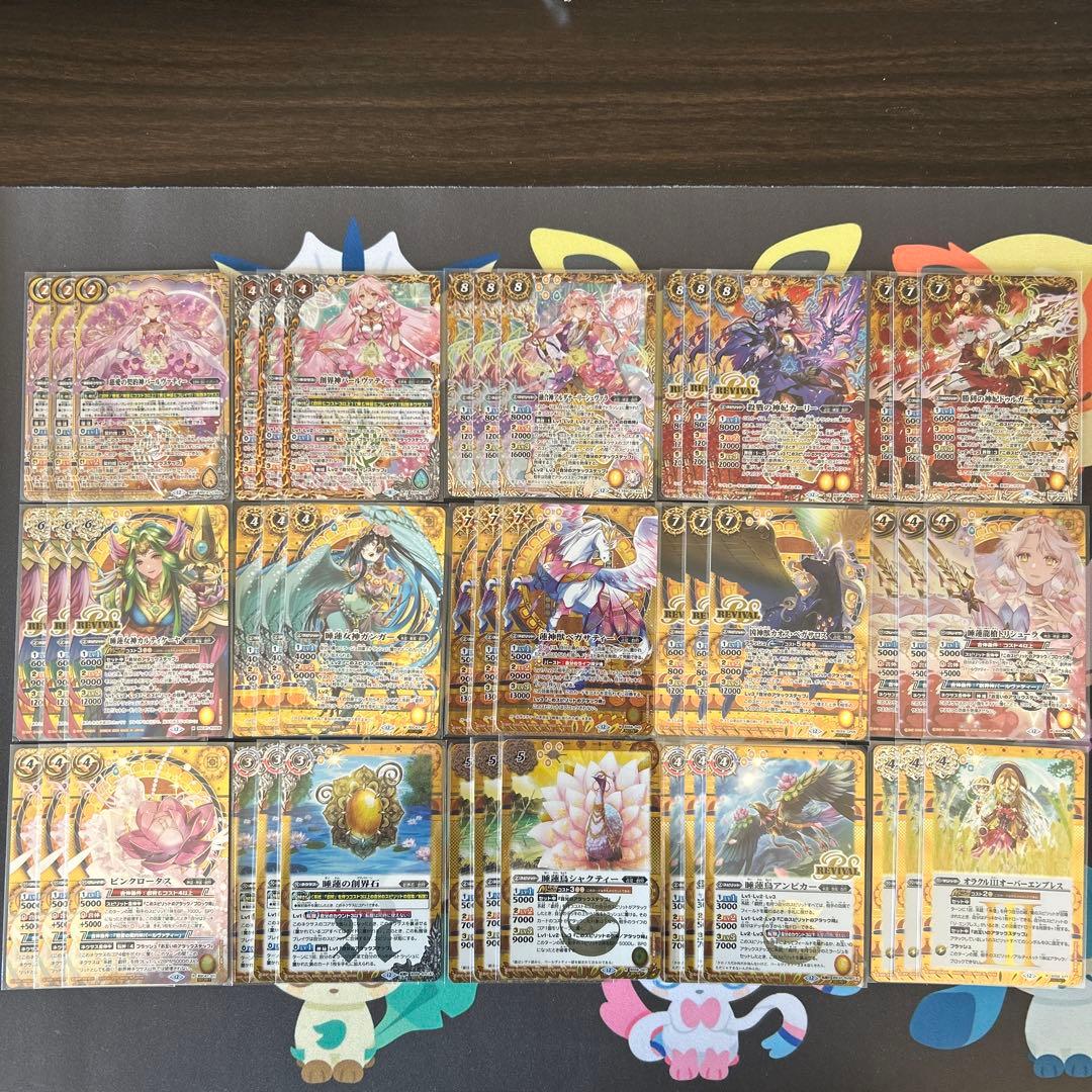 バトルスピリッツ パールヴァティー デッキパーツ シークレット多数