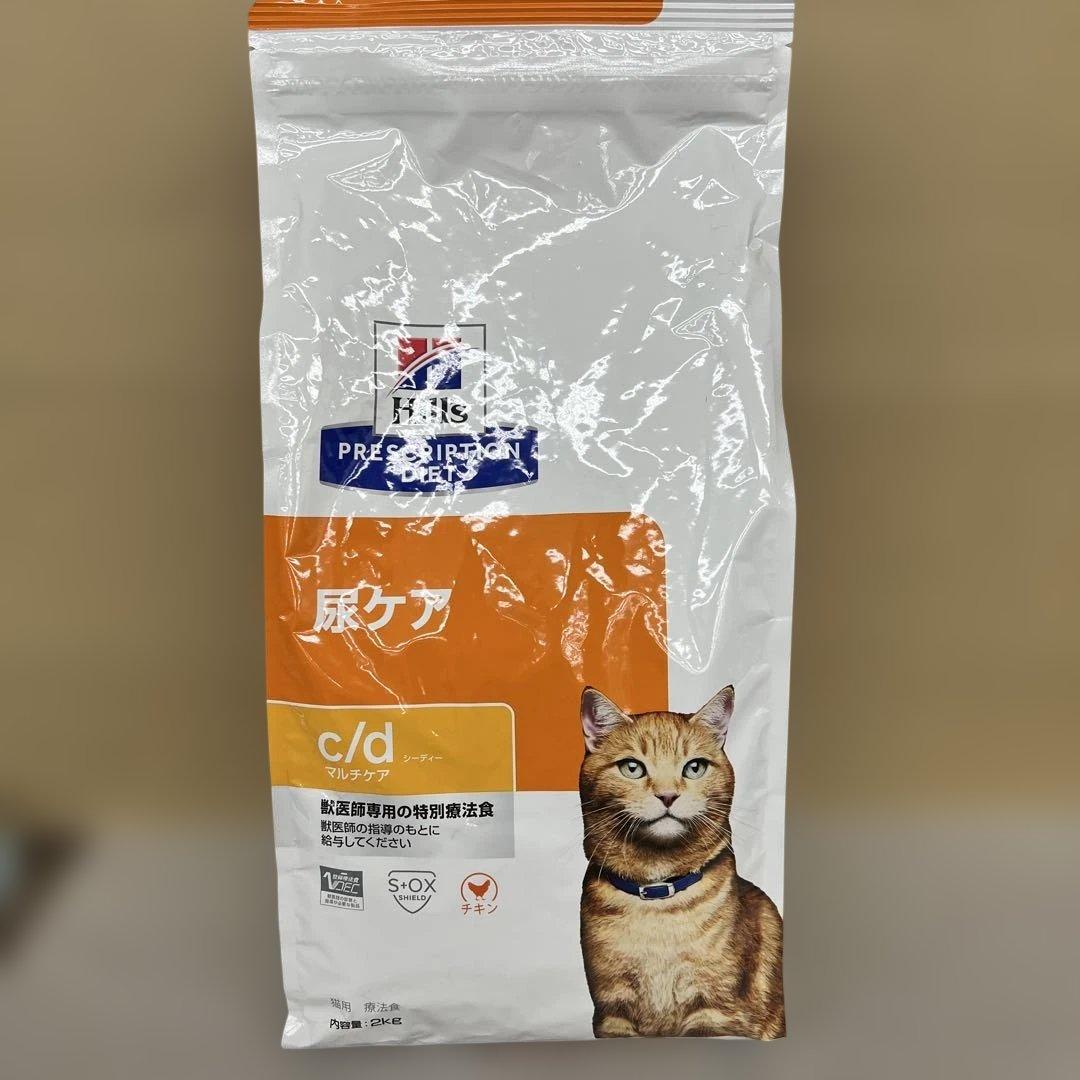 ヒルズプリスクリプションダイエット　尿ケアc/d 2kgx3袋
