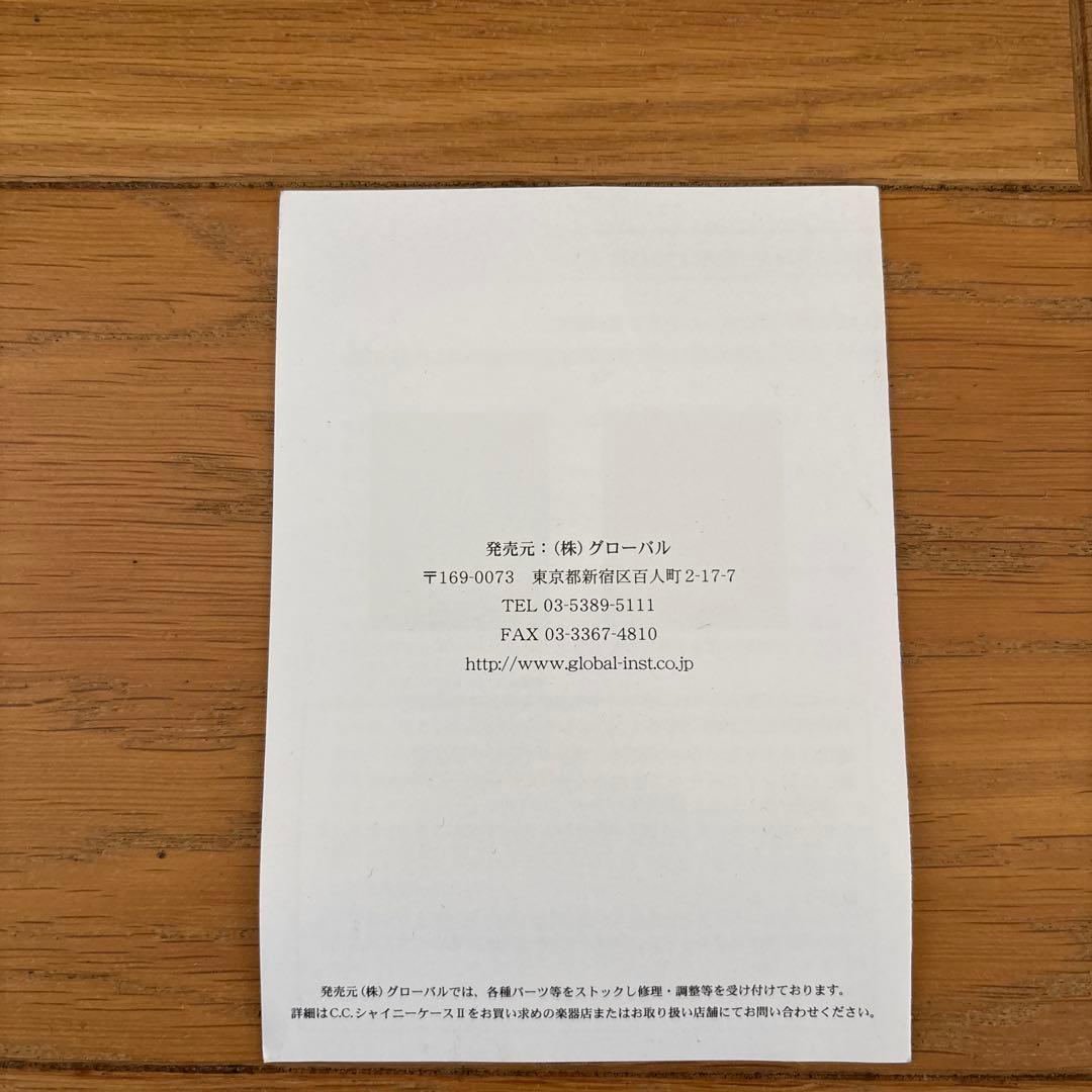 アルトサックスケース ホワイトハードケース