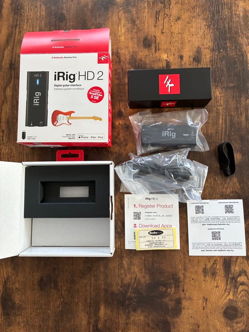 iRig HD 2 デジタルギターインターフェイス