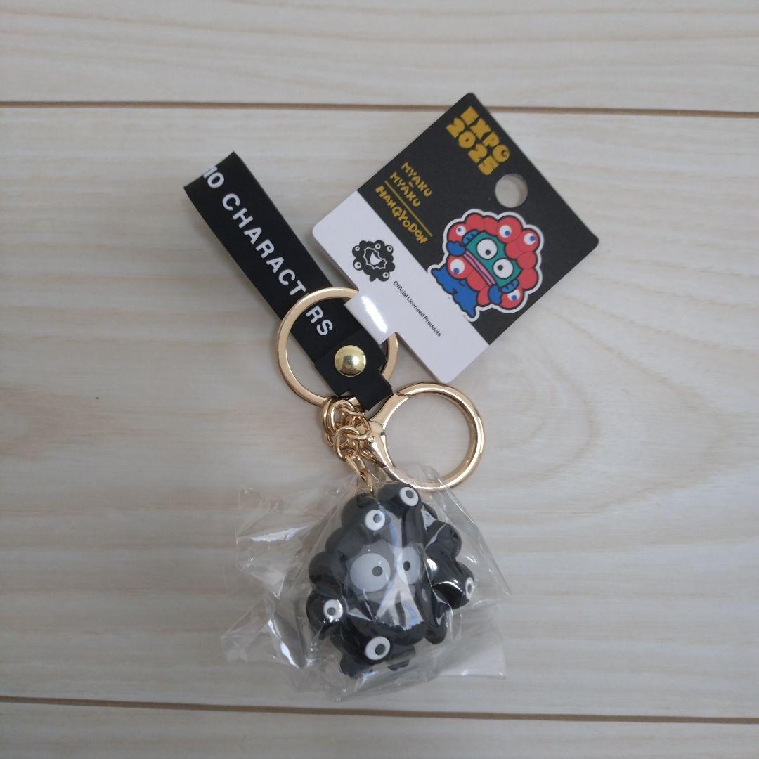 値下げしました万博会場限定 サンリオ 黒　ミャクミャク キーホルダー7個コンプ