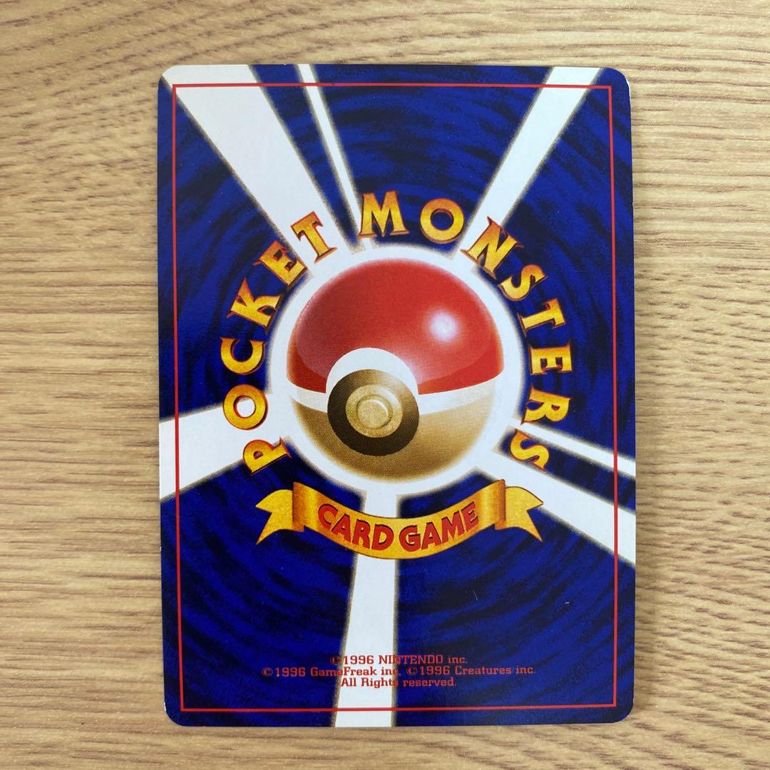 リザードン Lv.76 HP120 ポケモンカード