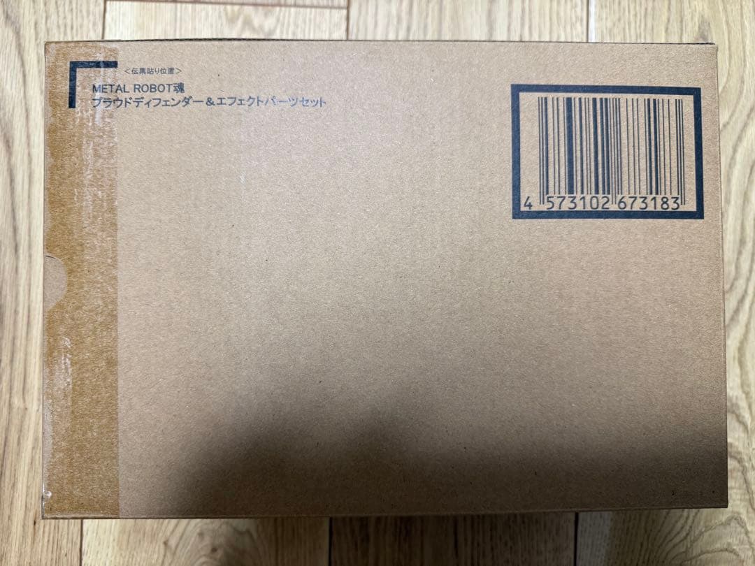 L ROBOT魂 プラウドディフェンダー　ストフリ弐式　インジャ弐式