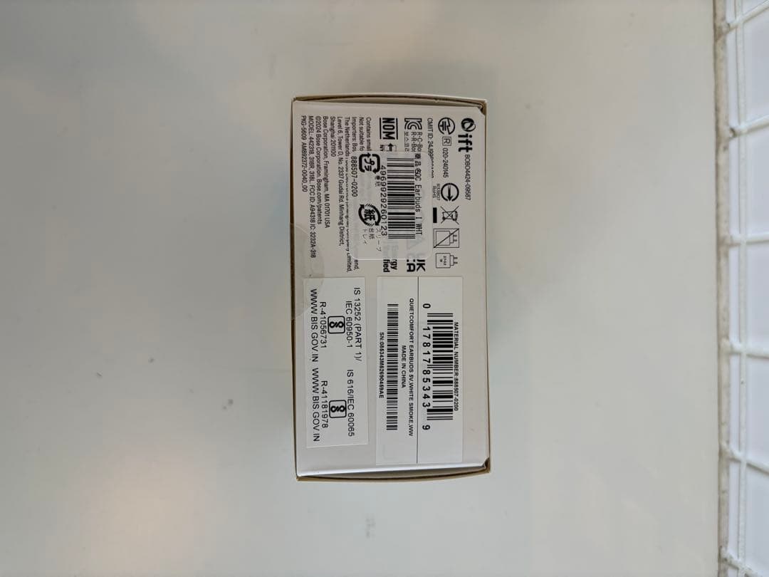 新品　Bose QuietComfort Earbuds ワイヤレスイヤホン