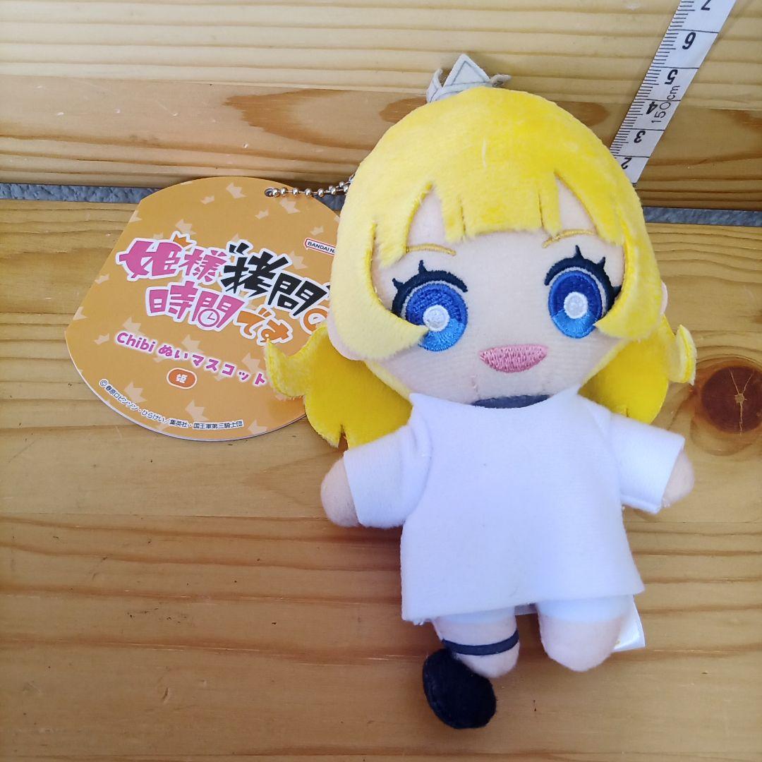 姫様“拷問”の時間です