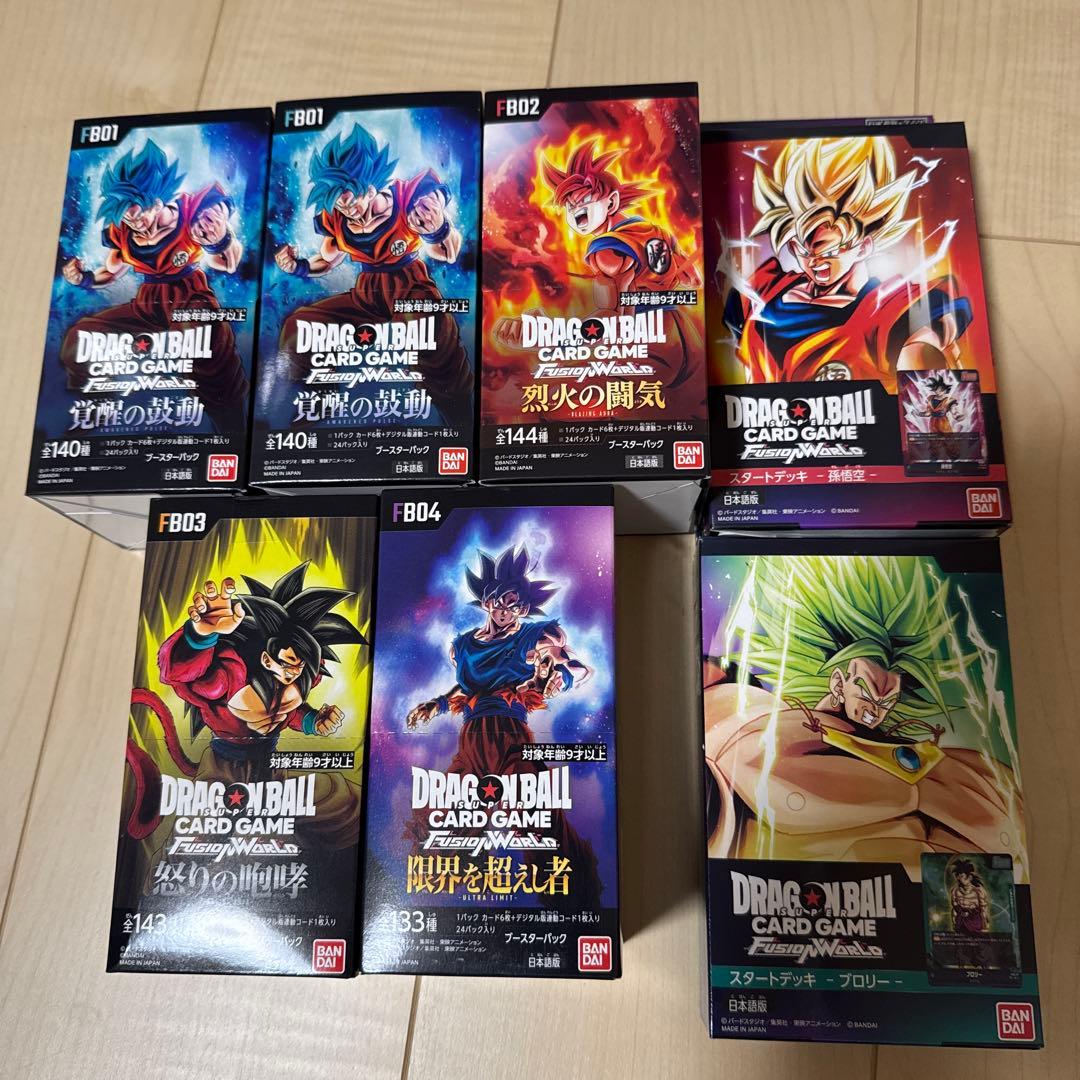 ドラゴンボール　フュージョンワールド　未開封BOXまとめ売り