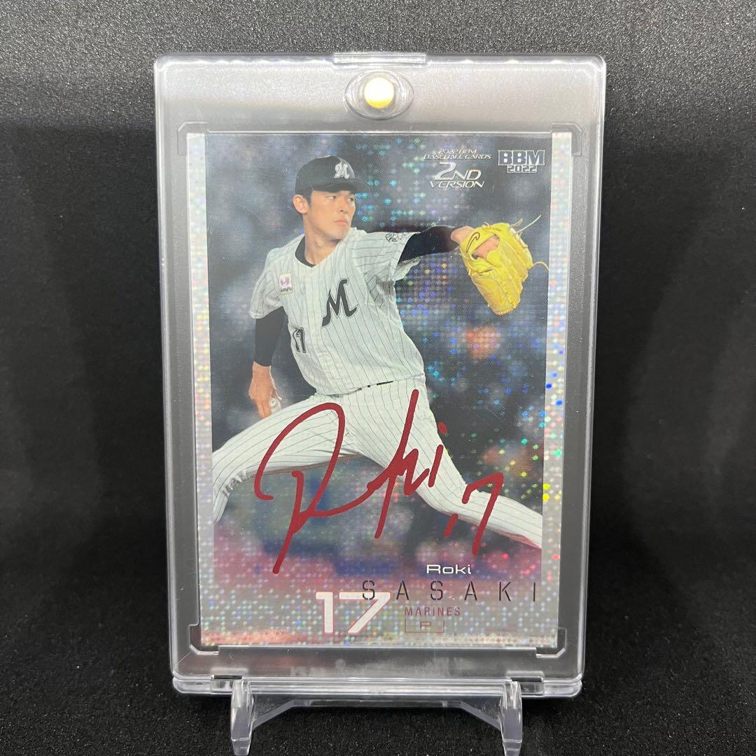 佐々木朗希 BBM 2022 2ndバージョン 25シリ ジャージナンバー