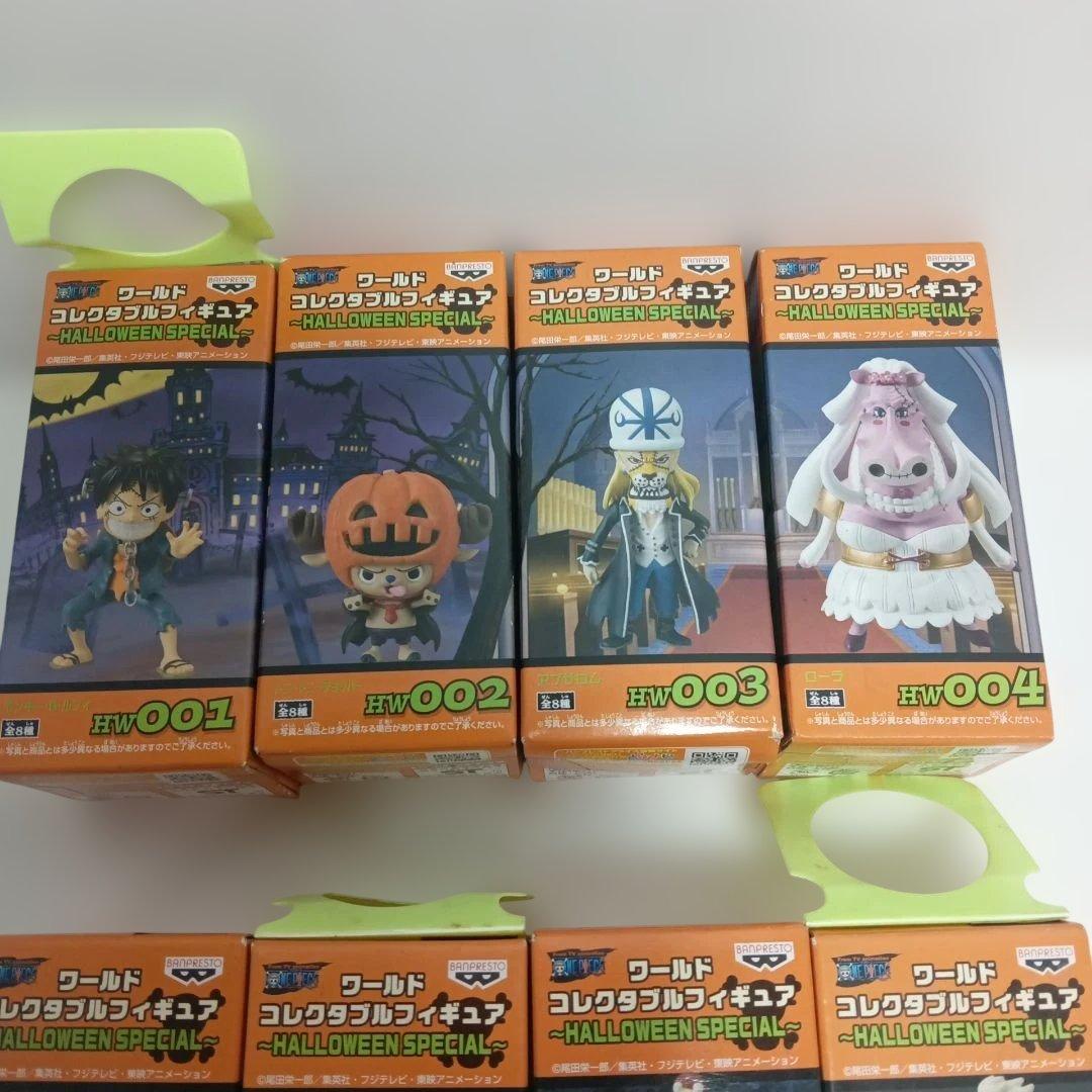 ワンピース　ワールドコレクタブルフィギュア　ハロウィンスペシャル　全8種セット
