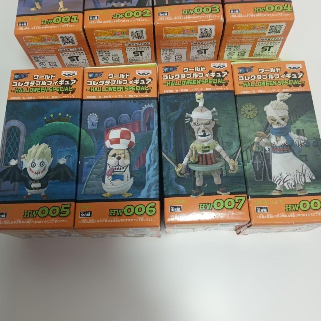 ワンピース　ワールドコレクタブルフィギュア　ハロウィンスペシャル　全8種セット