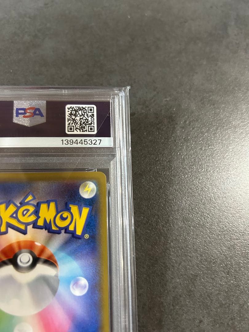 【PSA10】バンギラス V SR SA