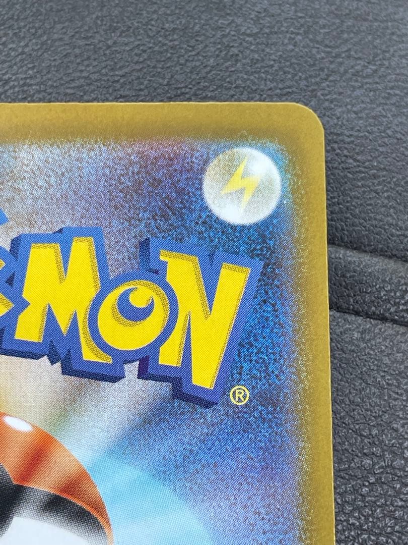 ピカチュウSAR スタートデッキ100