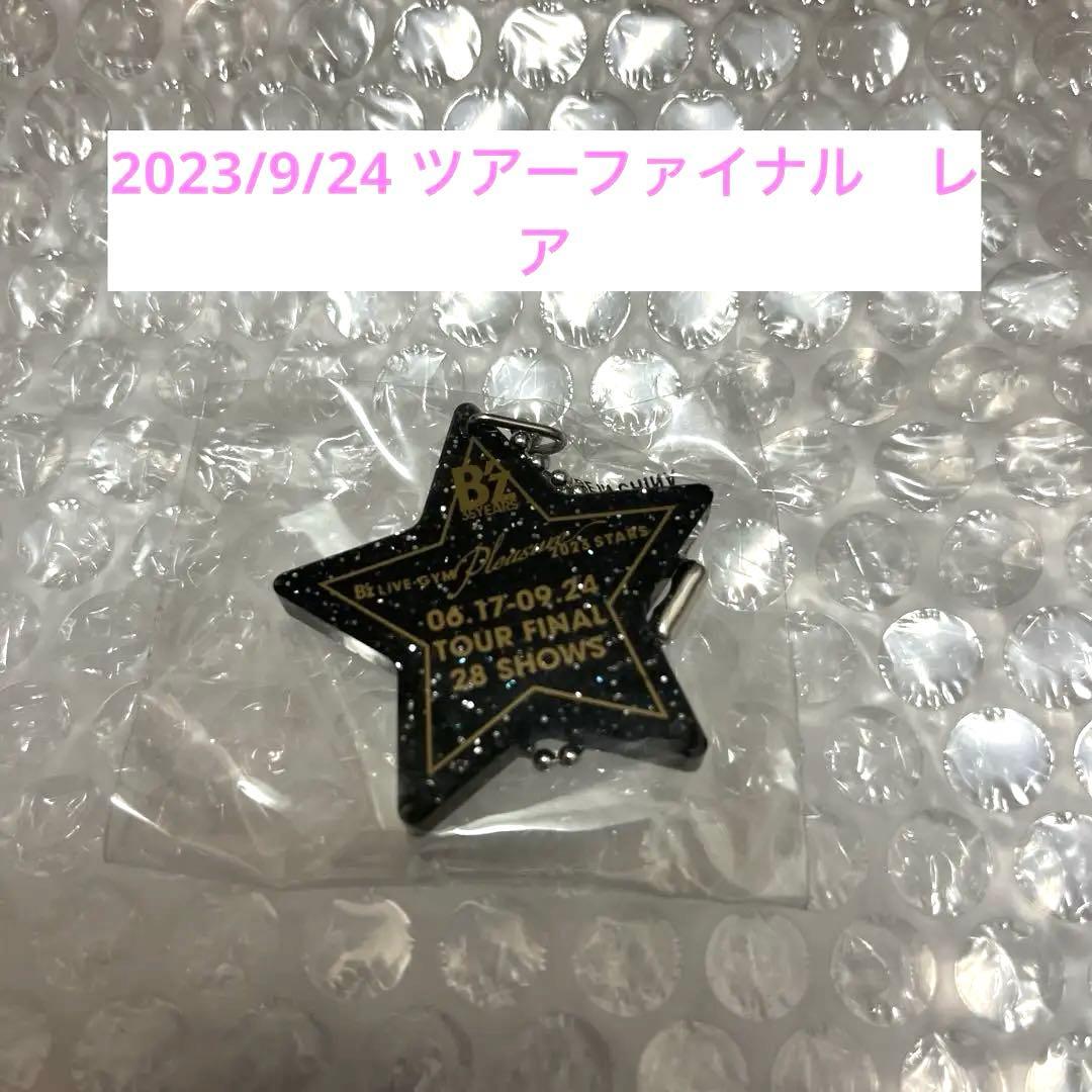 B'z 2023 Pleasure STARS ファイナル　ガチャ　チャーム