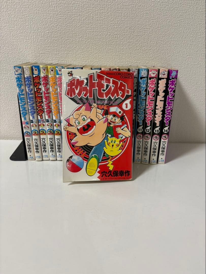 【超希少】初版ポケモン　ポケットモンスター　穴久保幸作　コロコロコミック