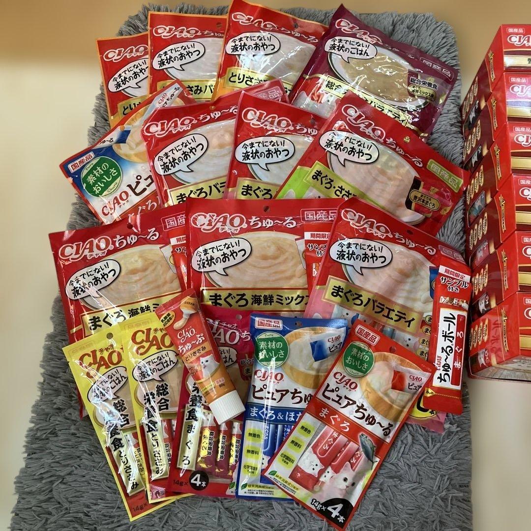 CIAOちゅ〜るピュアちゅ〜る480本 チューブタイプ CIAOちゅ〜る1本