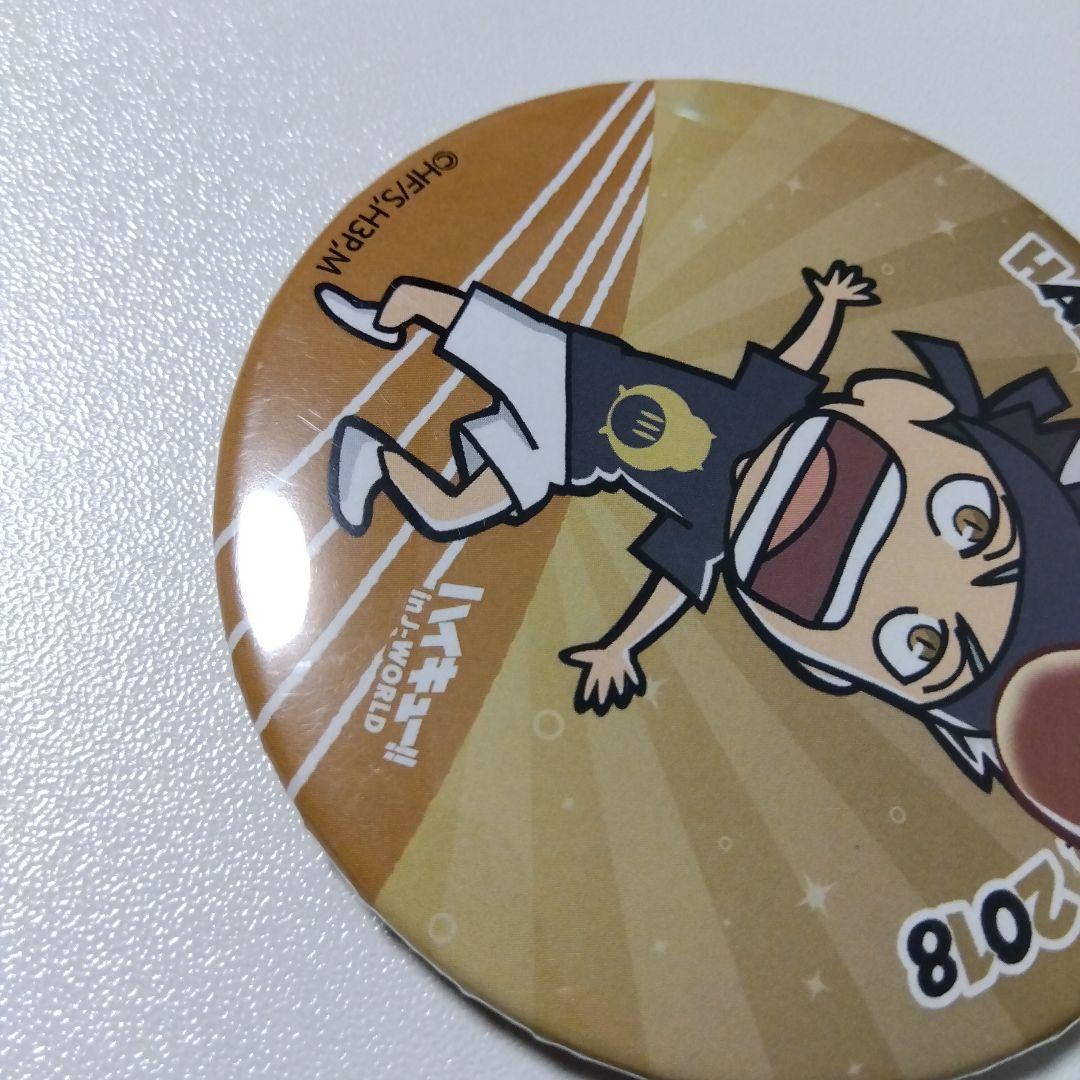 【ハイキュー!!】木兎光太郎 J-WORLD 合同体育祭 缶バッジ