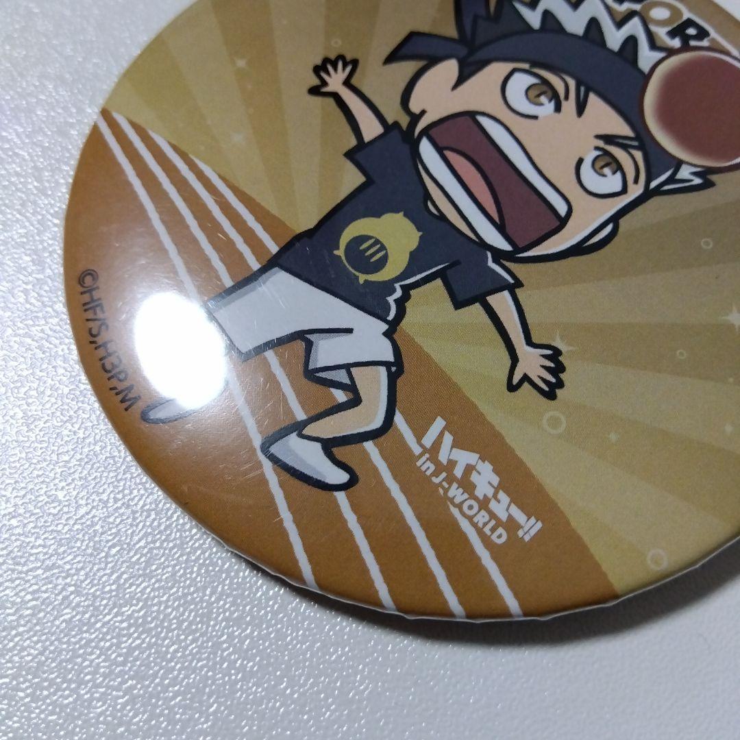 【ハイキュー!!】木兎光太郎 J-WORLD 合同体育祭 缶バッジ