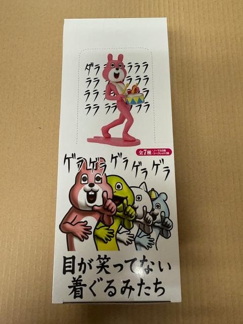 目が笑っていない着ぐるみたち　未開封１カートン（１６０個）